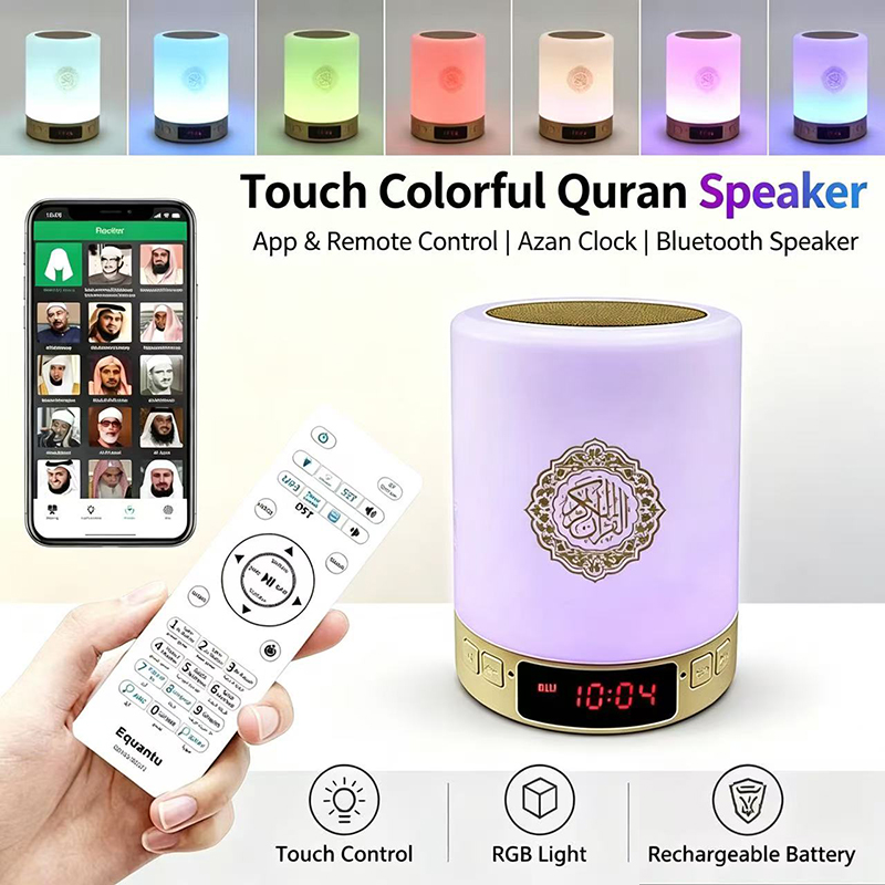 Home Cinema Mini - مصباح ليلي إسلامي مع ساعة أذان