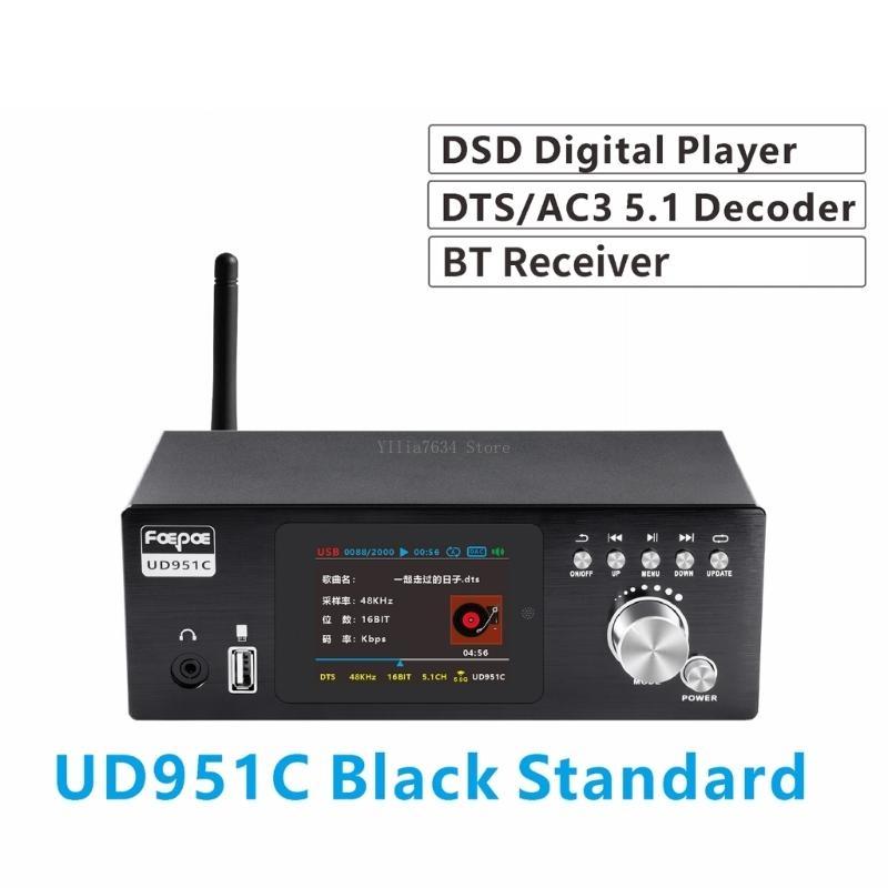 أجهزة فك تشفير UD951C DSD بصوت - مراجعة Surround Sound Decoder وسعره