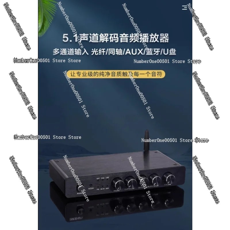 جهاز فك تشفير صوتي عالي الدقة  - مراجعة Surround Sound Decoder وسعره