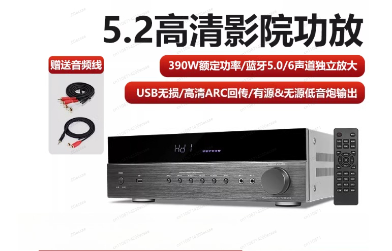 جهاز فك تشفير الصوت المحيطي ال - مراجعة Surround Sound Decoder وسعره