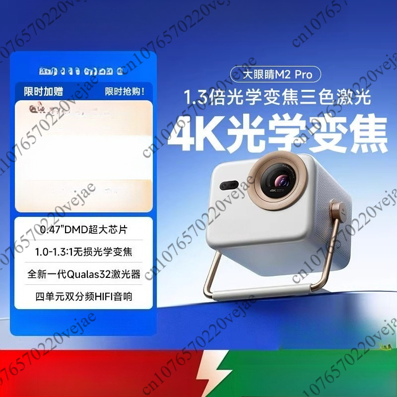 جهاز عرض ليزر ثلاثي الألوان مح - مراجعة Home Cinema Laser Projector وسعره